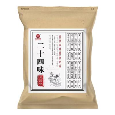 【无效退】金泰康二十四味足浴包