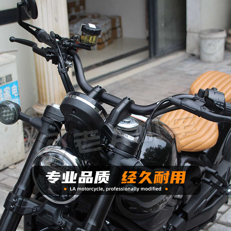 适用春风CFMOTO CLC450 450NK摩托车改装加高后移手把加高分离把