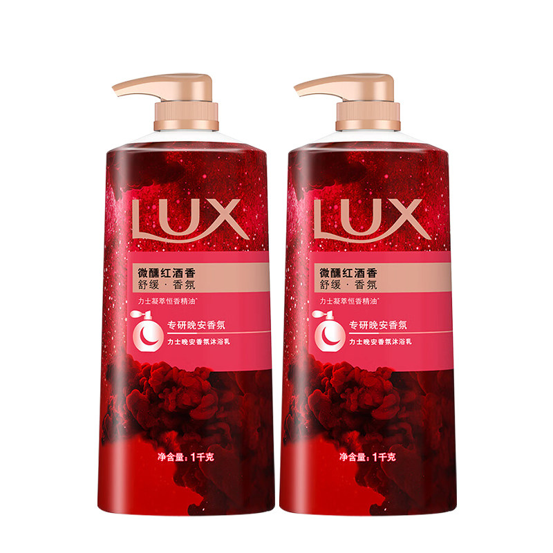 力士沐浴露精油香氛幽莲魅肤迷情山茶洗澡清洁滋润家用大容量1kg