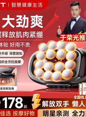 VTT专业十六头颈腰揉腹按摩仪肌肉肩颈腹部大面积全自动深层放松