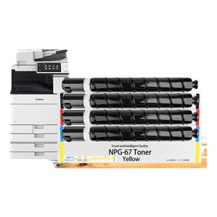 顺丰【日本进口粉】适用佳能C5560粉盒 iR-ADV C5535 C5540 C5550墨盒彩色墨粉NPG-71 71L碳粉G71复印机粉仓