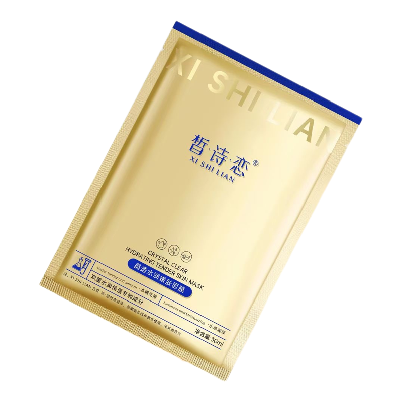 皙诗恋旗舰店补水保湿面膜新品