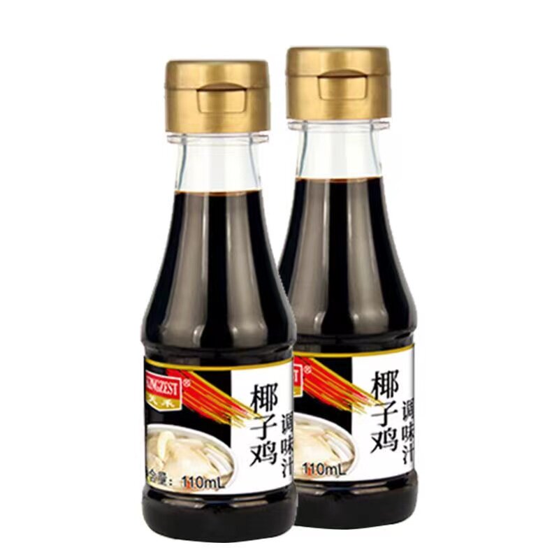 糟粕醋火锅蘸料椰子鸡酱油海南沙酱油
