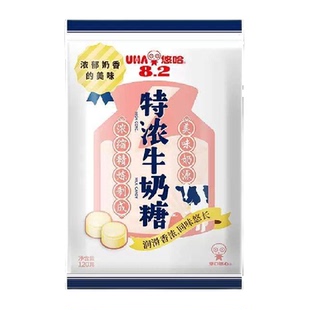 UHA悠哈特浓牛奶糖120g*1袋儿童糖果零食喜糖独立包装年货
