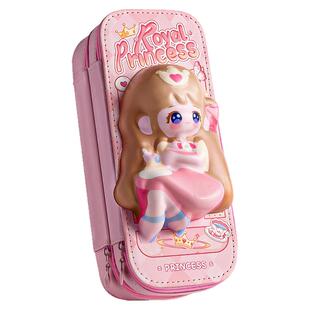 3D卡通文具笔袋小学生大容量双层解压笔盒儿童开学文具盒带课程表