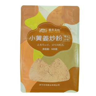 姜来无忧炒姜粉云南小黄姜熟姜粉原始点姜粉干姜粉食用原味500g