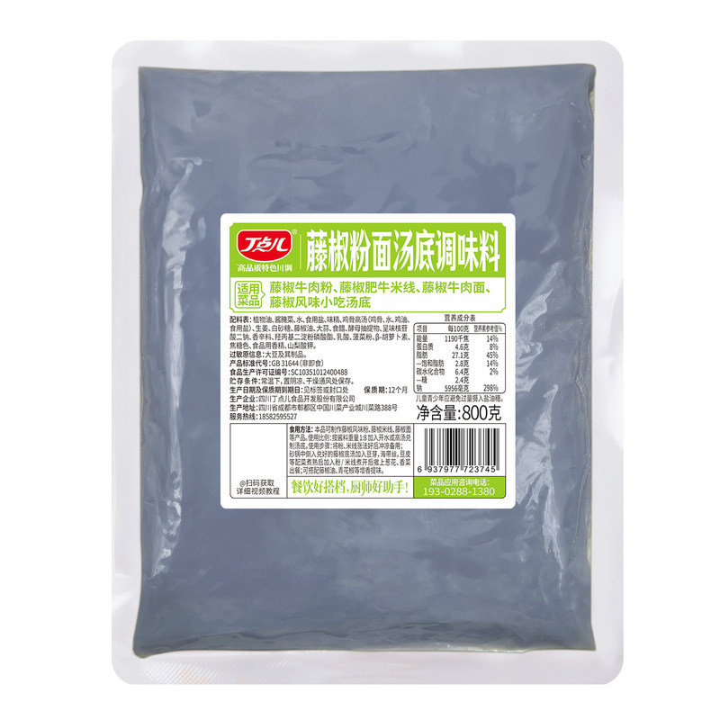 丁点儿米线调料商用粉面汤底料