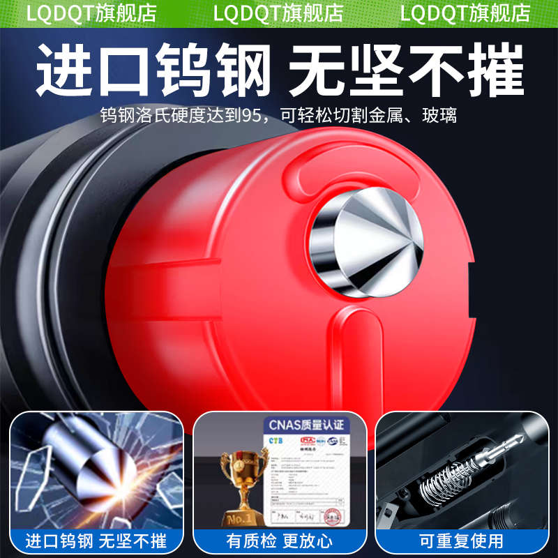 汽车破窗神器安全锤带割刀逃生锤车载多功能车用碎玻璃救生锤车窗