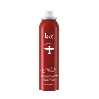 b2v祛油蓬松干发喷雾免洗