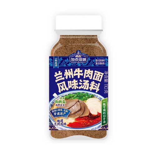 加点滋味兰州牛肉面汤料正宗牛肉拉面专用调料煮面泡面方便面110g