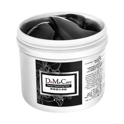 欣兰清洁面膜黑头去角质