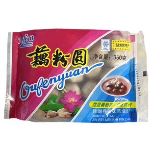 盐阜特产藕粉圆子纯手工芝麻荠菜肉圆子甜味咸味桂花红豆汤圆