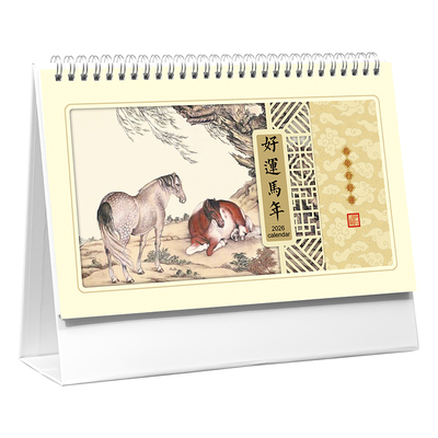 台历2026年创意简约珠光日历定制