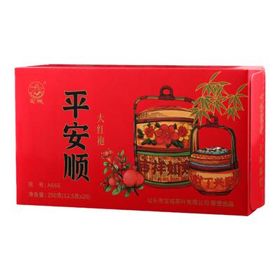宝城大红袍茶叶250克小泡礼盒装