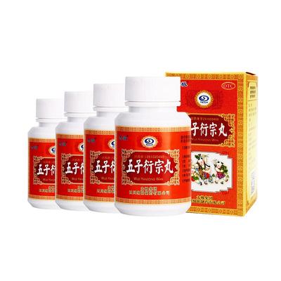 【太极】五子衍宗丸60g*1瓶/盒【手淫过度】阳痿早泄|保密发货