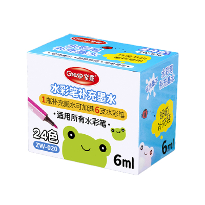 掌握水彩笔墨水补充液
