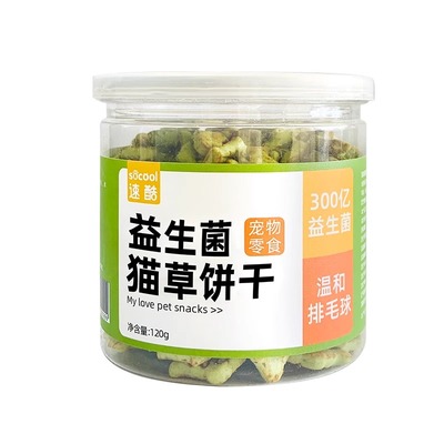 速酷益生菌猫草饼干肠胃调理3送1