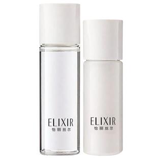 Elixir/怡丽丝尔优悦活颜弹润保湿水乳套装体验装旅游套装