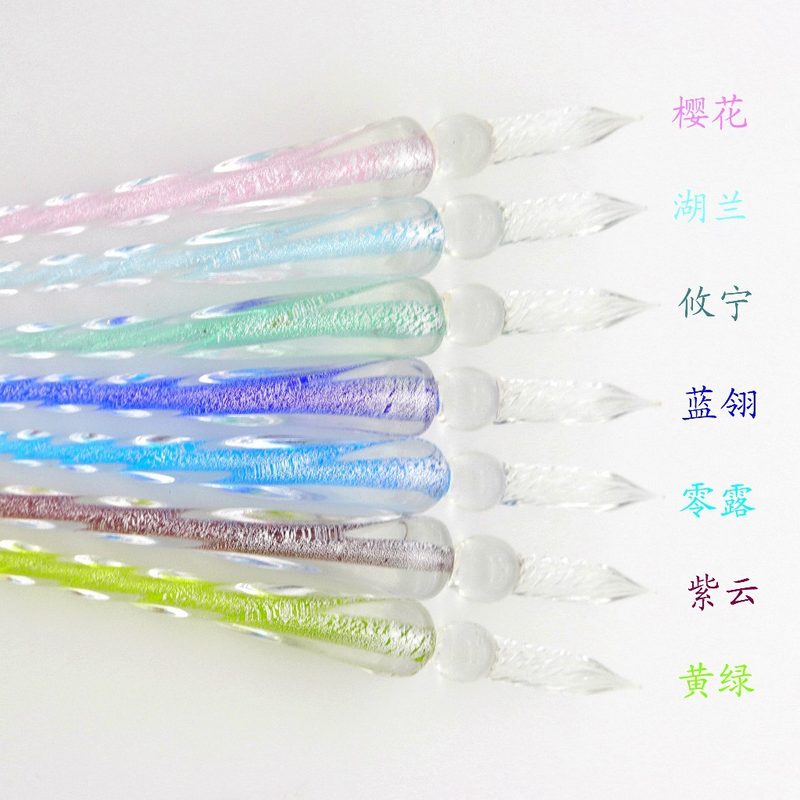 水晶玻璃蘸水笔礼盒金粉彩色墨水套装礼品同学送签字笔朋友笔创意