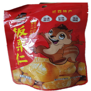 新鲜正宗迁西板栗仁熟即食礼盒装大礼包野生油锥小毛栗子去壳贡栗