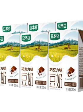 巧克力味豆奶250ml*6盒
