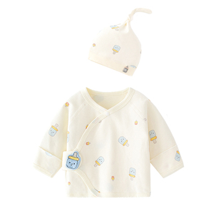 2套 新生婴儿儿服无骨纯棉春秋冬初生半背睡衣胎帽和尚服宝宝上衣