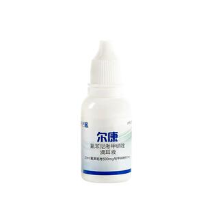 金盾尔康滴耳液耳康狗狗猫咪宠物滴耳液菌氟苯尼考甲硝唑滴警犬