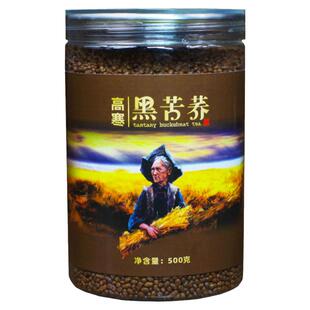 买5送1 彝乡人高寒苦荞茶饭店专用500克四川大凉山荞麦茶养生茶楼