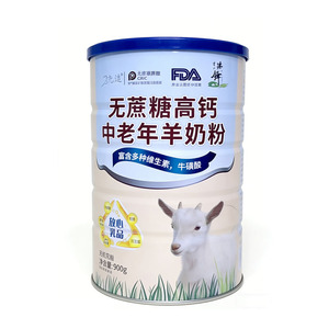 无蔗糖高钙中老年羊奶粉益生菌