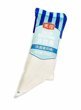 美煌乳酸菌味沙拉酱烘焙夹心酱