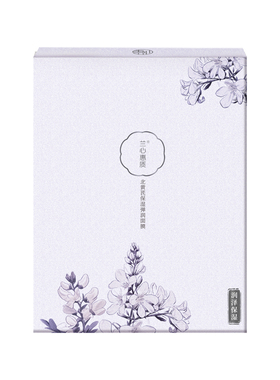 兰心蕙质北黄芪保湿面膜6片