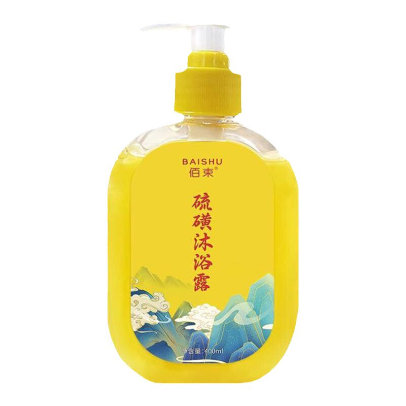 持久留香硫磺除螨沐浴露全身清洁