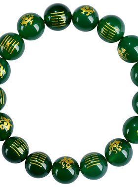 五行缺木补木天然水晶绿玛瑙手链