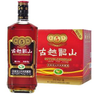 绍兴黄酒古越龙山金五年 库藏五年陈花雕酒金5年 500ML*12瓶整箱