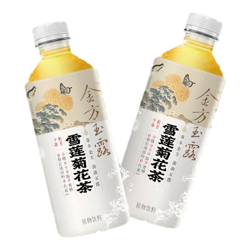 【临期】健力宝金方玉露植物饮料雪莲菊花茶 350ml*12瓶