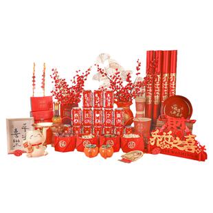 新房乔迁搬家入宅用品大全新居之喜装饰摆件入伙称心如意仪式套装