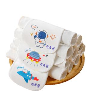 吸汗巾儿童纯棉幼儿园可绣名字隔汗巾宝宝全棉大号男孩男童背后止
