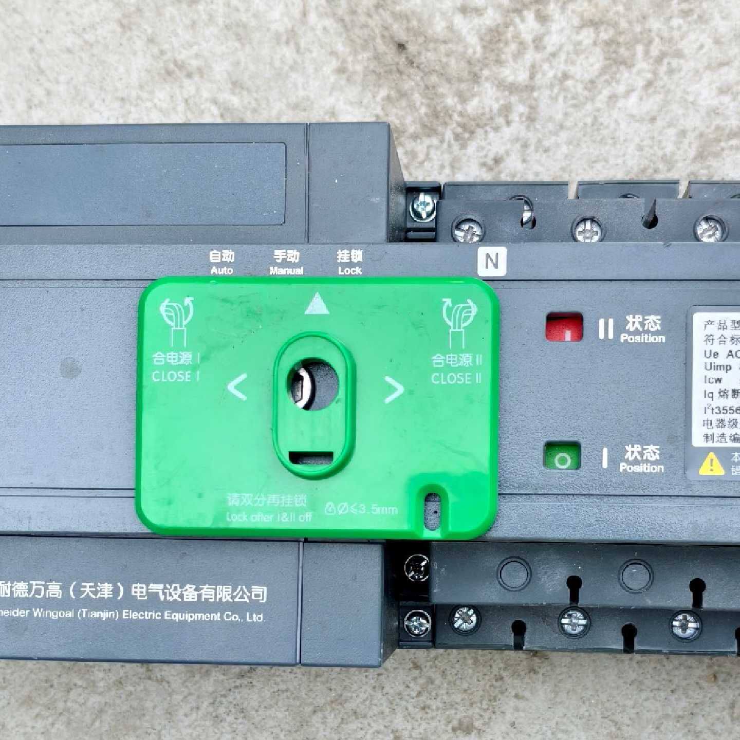 议价WATSG100/4H 施耐德转换开关 双电源切换控制
