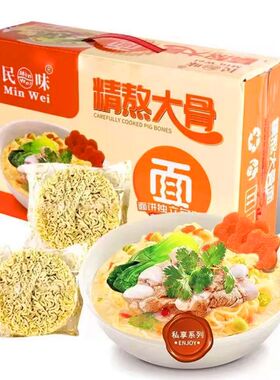 非油炸蒸面馆广东面饼非油炸超Q