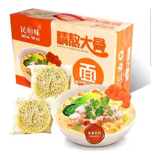 非油炸超Q大碗面条蒸面馆私厨系列鲍鱼鸡汤精熬大骨面条面饼1.6kg