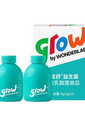 万益蓝WonderLab敏益宝™益生菌