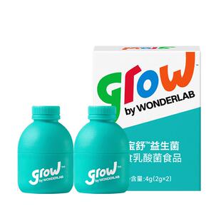 儿童敏益宝™益生菌敏宝益生菌肠胃肠道益生元冻干粉2瓶-双渠道