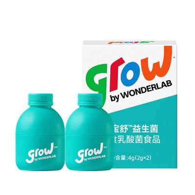 万益蓝WonderLab敏益宝™益生菌