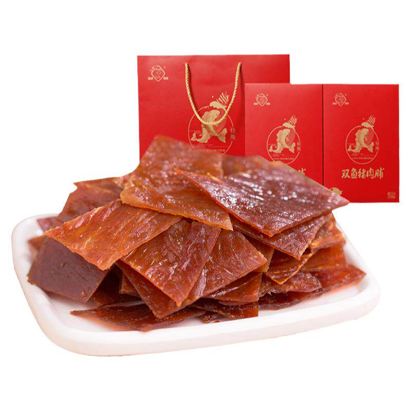 双鱼牌猪肉脯伴手礼盒476g靖江特产老字号猪肉铺中华美食零食小吃
