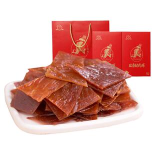 双鱼牌猪肉脯伴手礼盒476g靖江特产老字号猪肉铺中华美食零食小吃