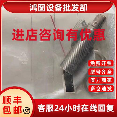 议价IFM易福门 IGM204电感式接近开关
