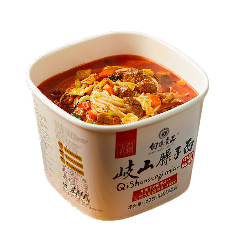 陕西特产岐山臊子面冲泡速食面条