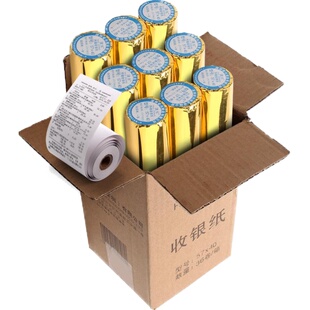 50卷po57×40热敏打印纸超市收银纸小票纸外卖美团接单打印热敏打印机纸卷通用小卷式58mm小出票小卷纸57×50