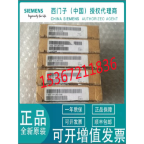 议价西门子6ES7 134模块6ES7134-4LB02/4GB11/4GD00/4GB62/4JB51-