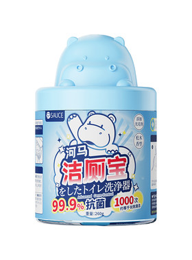 日本家用马桶清洁剂洁厕灵蓝泡泡清香型厕所除臭剂抑菌除味洁厕液